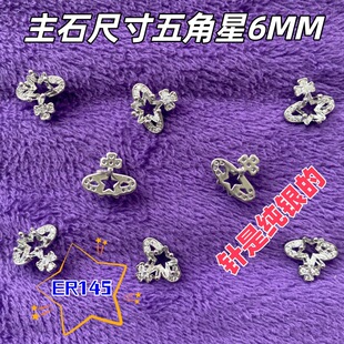 ���ǿ��ж��S925���y��Ƕ�������6M�p�ݸ߼��ж��С�t�����l