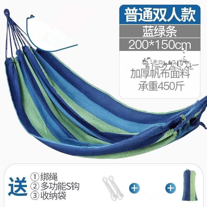 260*150CM 더블 블루 캔버스 해먹
