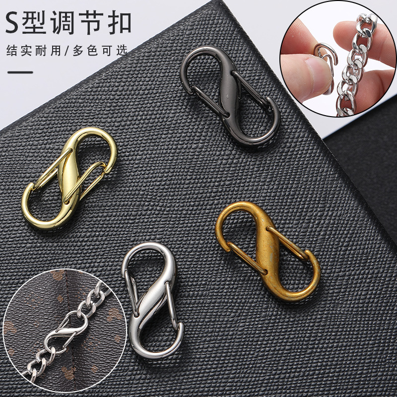S型弹簧扣8字扣神器快挂钥匙箱包链条调节扣金属合金登山扣八字扣