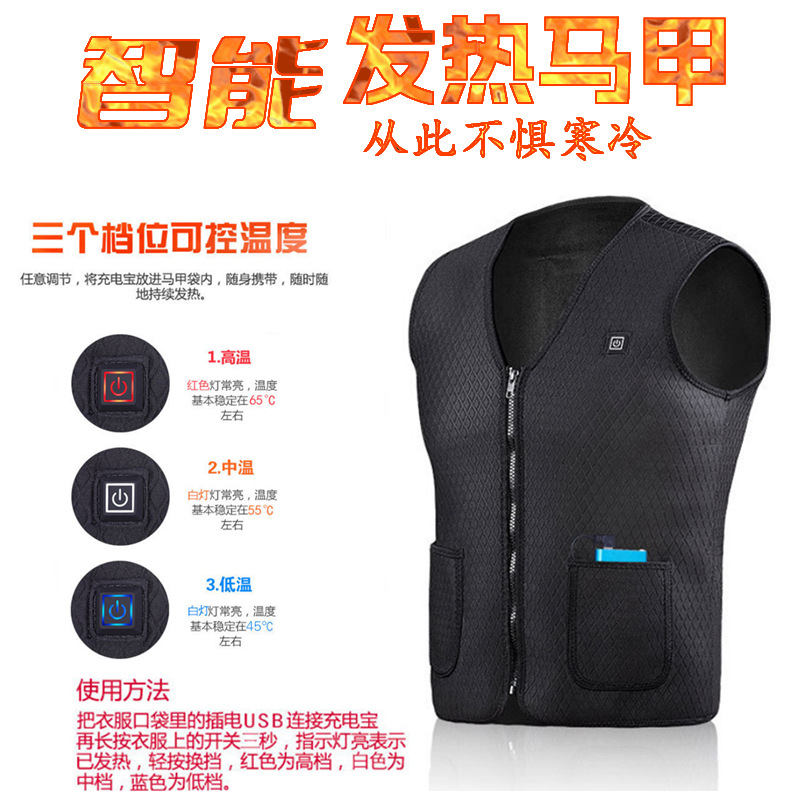 Chaleco de calefacción dedicado transfronterizo USB recargable para hombres y mujeres ropa de calefacción cálida de invierno zona 5 Chaleco de calefacción eléctrica inteligente