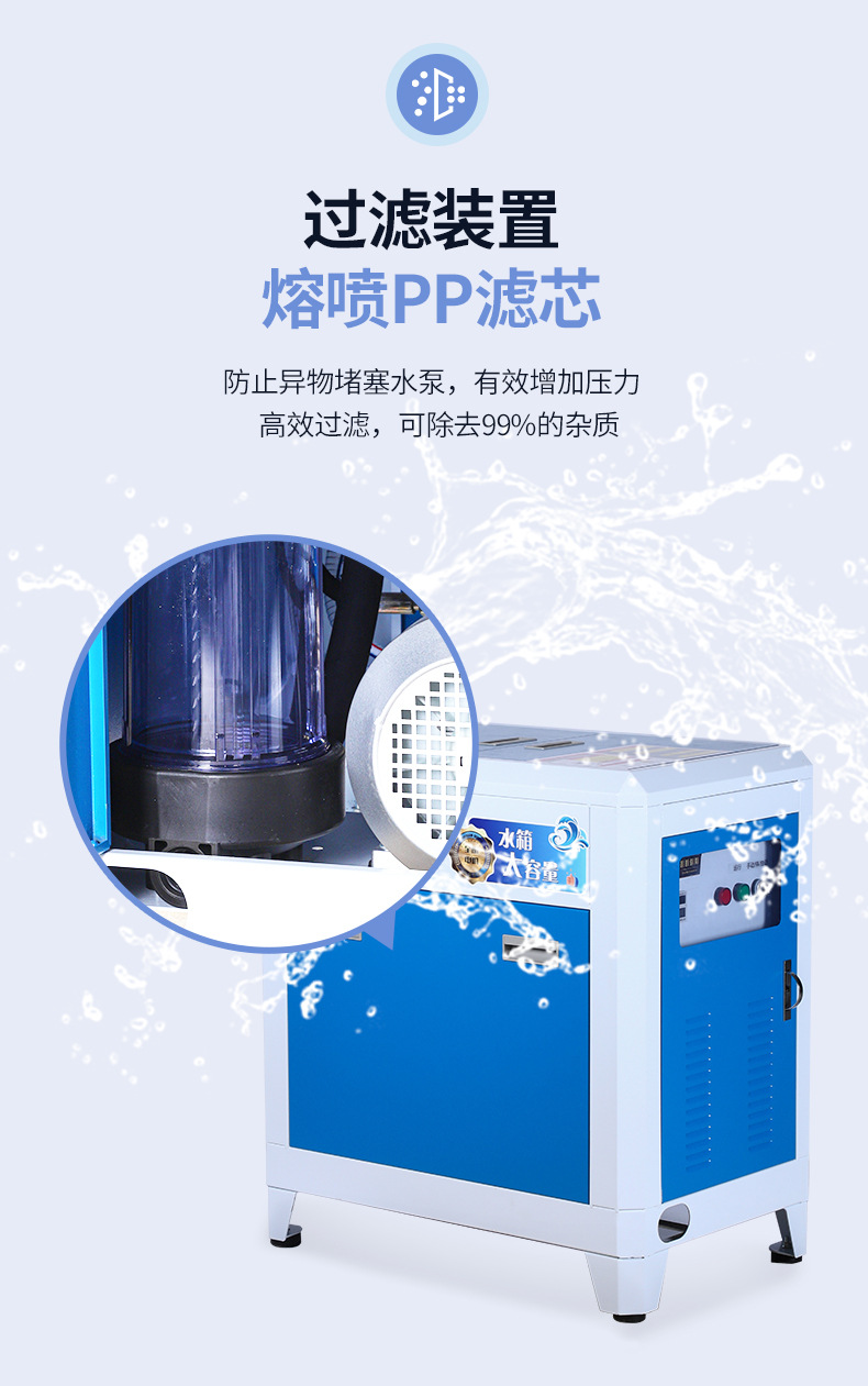 2.雾森系统详情页_04