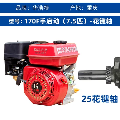power unit, Generator şkivləri - 170f-manual-start-25-spline-shaft-75-horsepower