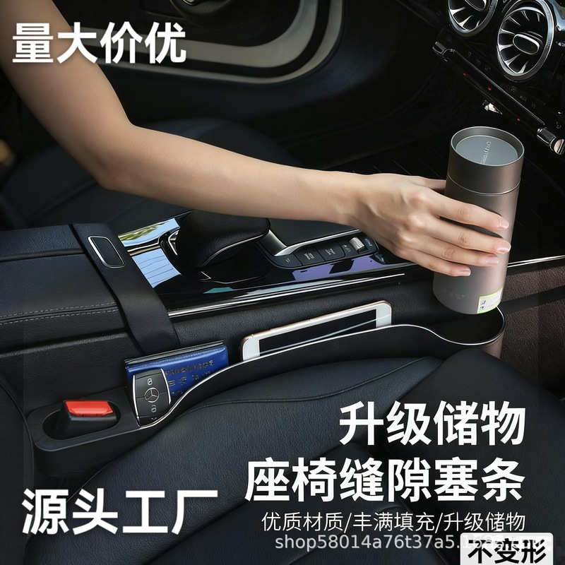 工場直販 車用収納ボックス ドリンクホルダー 車載収納 多機能 車内隙間収納 車載用スタンド|undefined