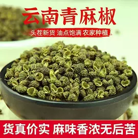 其他香辛料;花椒/青椒;库存农产品