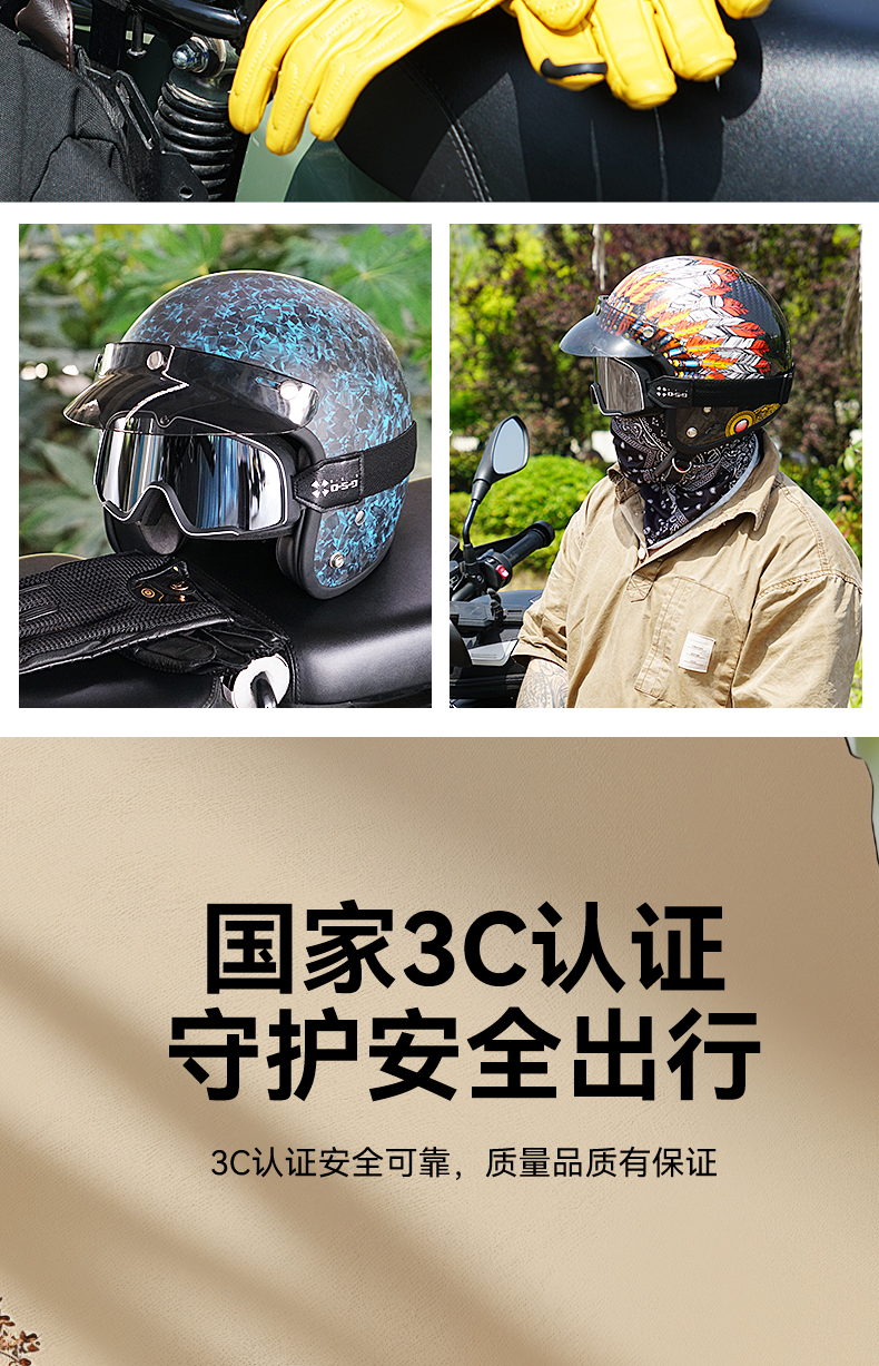 Motorcycle Helmet Men's Carbon Fiber Retro Half Helmet Women's Summer