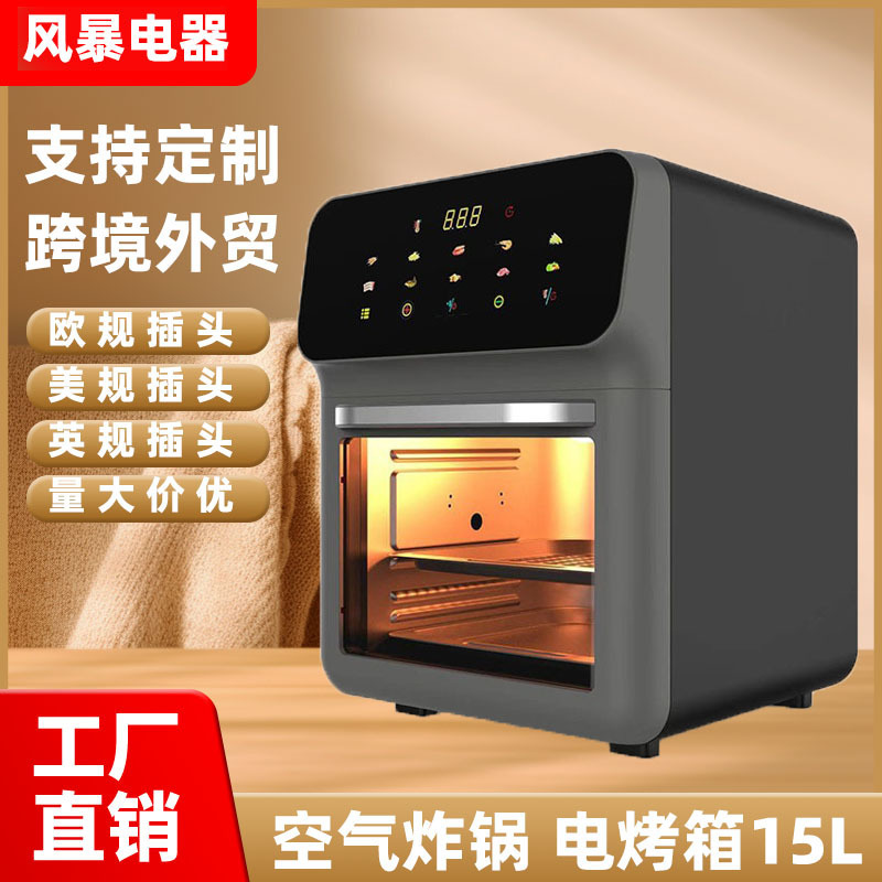 Air Fryer Household Large-Capacity Electric Oven 15 Liter Fryer Machine British Specifications Healthy Fried Chicken Large No Oil Fume