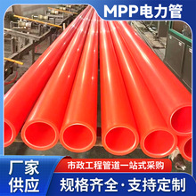 mpp���������픹�MPPֱ���mpp�������_��mpp��|���o�ܺ��ϏS��