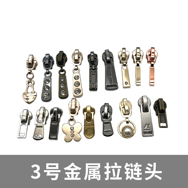 No.3金属製ジッパープル、バッグ付属品、銅歯ジッパーロック、鉄製プル、厚みのあるジッパープル、小さなジッパープル|undefined