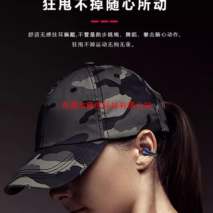 骨传导蓝牙耳机真无线2025新款高音质运动跑步高清通话通用|undefined