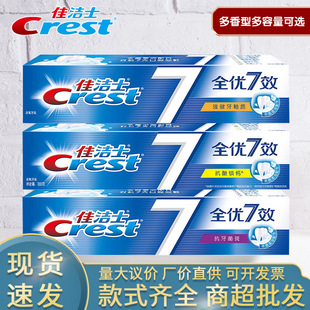 �ѝ�ȫ��7Ч����ʿ120gȥ�ښ⿹������ȥ���n����3D�Ű��������l