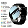心率支付新款智能手表