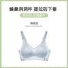 Sea salt, silk summer bra extension buckle