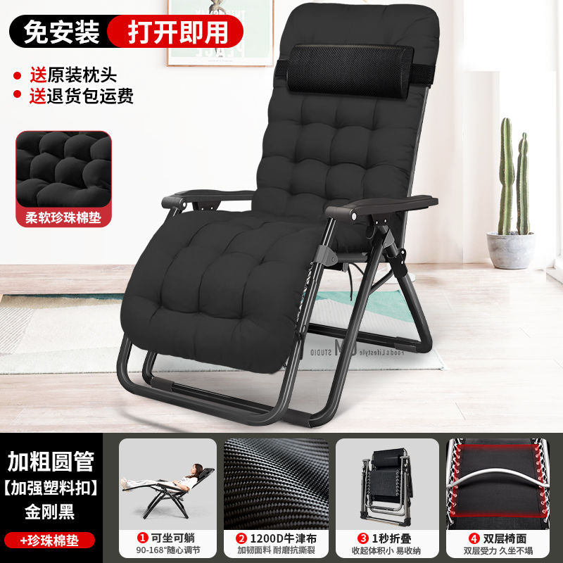 Silla de descanso, silla plegable, silla de cama para almuerzo, silla de siesta, silla de respaldo de oficina, silla de playa para acompañar a casa