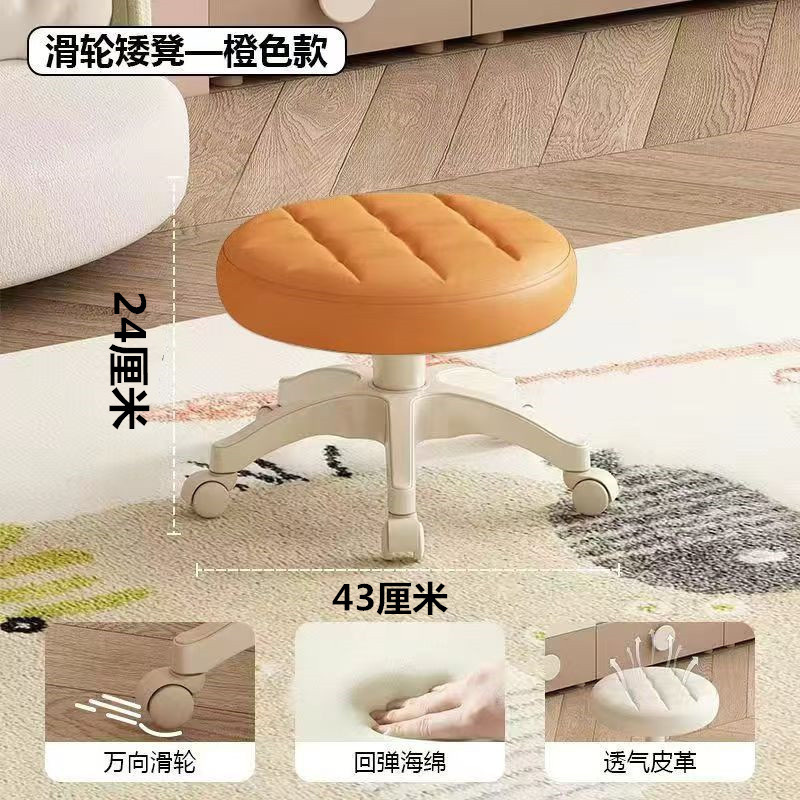 可升降小矮凳化妆凳子网红梳妆凳家用直播椅子美甲化妆凳子儿童凳|undefined