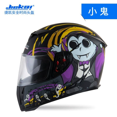 Motosiklet kaskı (dəbilqə) — Kai Electric Motorcycle Helmet for - little-ghost-m