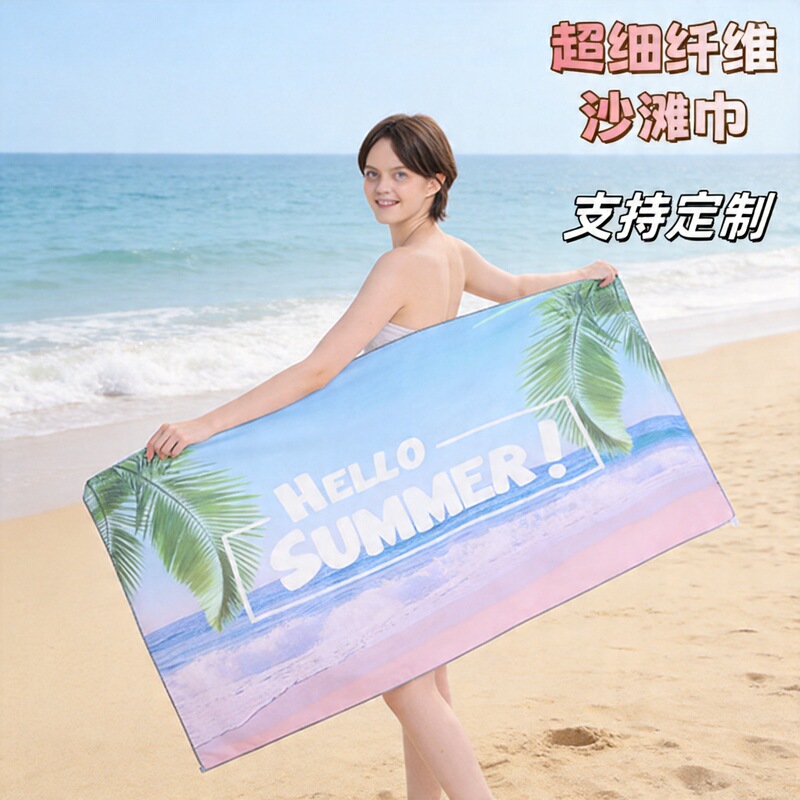 Microfiber Beach Towel Thickened Soft Sports Marathon Home Outdoor Absorbent Fitness Swimming Portable Bath Towel Microfiber Beach Towel Thickened Soft Sports Marathon Home Outdoor Absorbent Fitness Swimming Portable Bath Towel