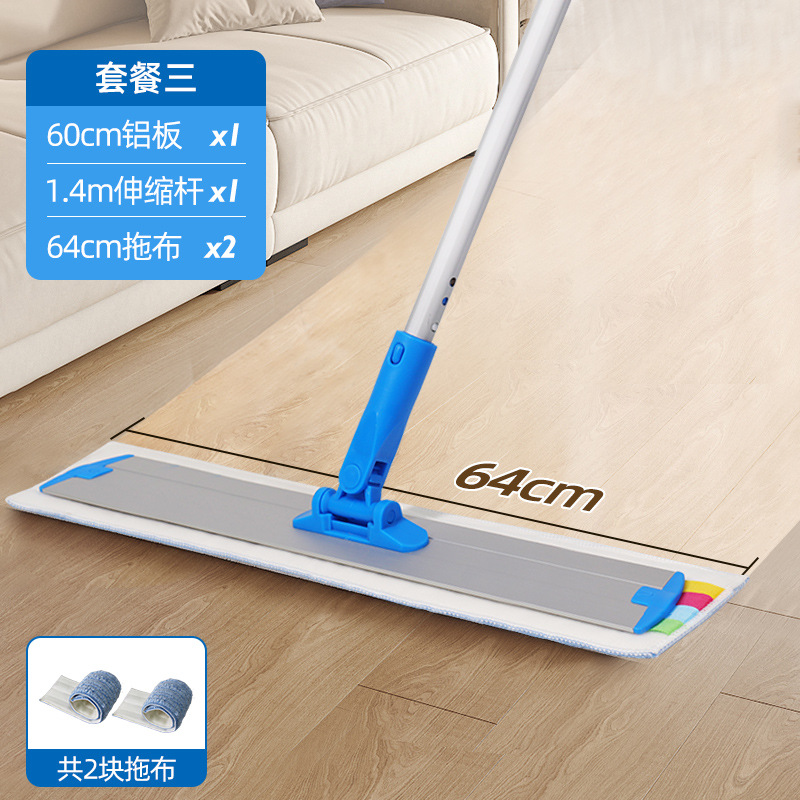 60cm 알루미늄 걸레 (총 2개 천 포함)