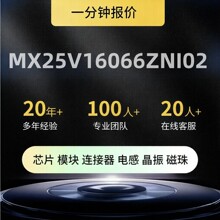 ԭװ��Ʒ MX25V16066ZNI02  ���� ���ɵ�·ICоƬ