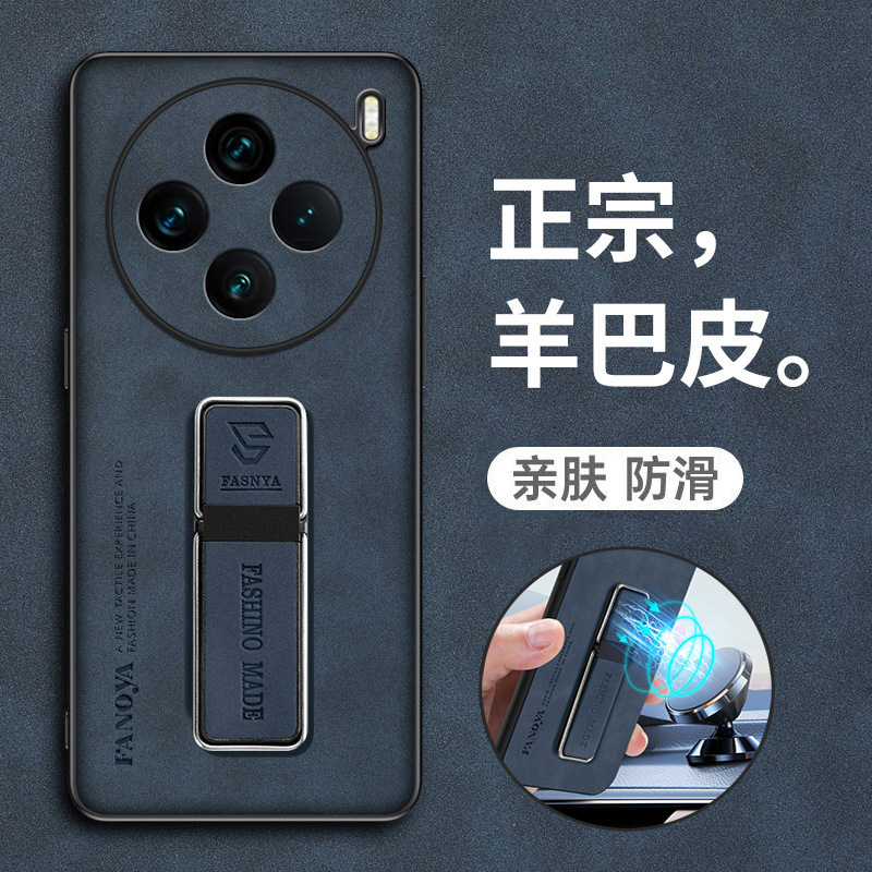 Vivox300S Phone Case Vivo Protective X200 Leather Case Pro Lens Full Coverage Promini Anti-Drop Vox Compatible