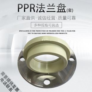 PPR���m�P�߉��FƬ���׷��mƬ ���۽��^50 63 75 90 110 4�� 3��