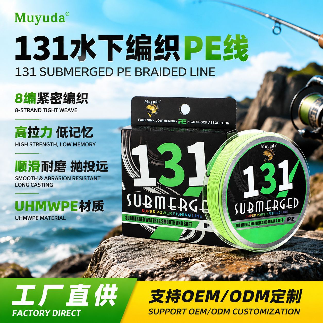 鱼线muyuda包芯12+1pe线路亚大力马主线顺滑远投钓鱼编织线主线
