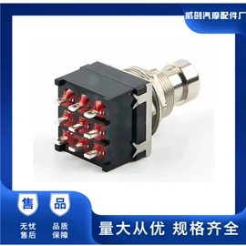 其他汽车改装;车身及附件;船型开关