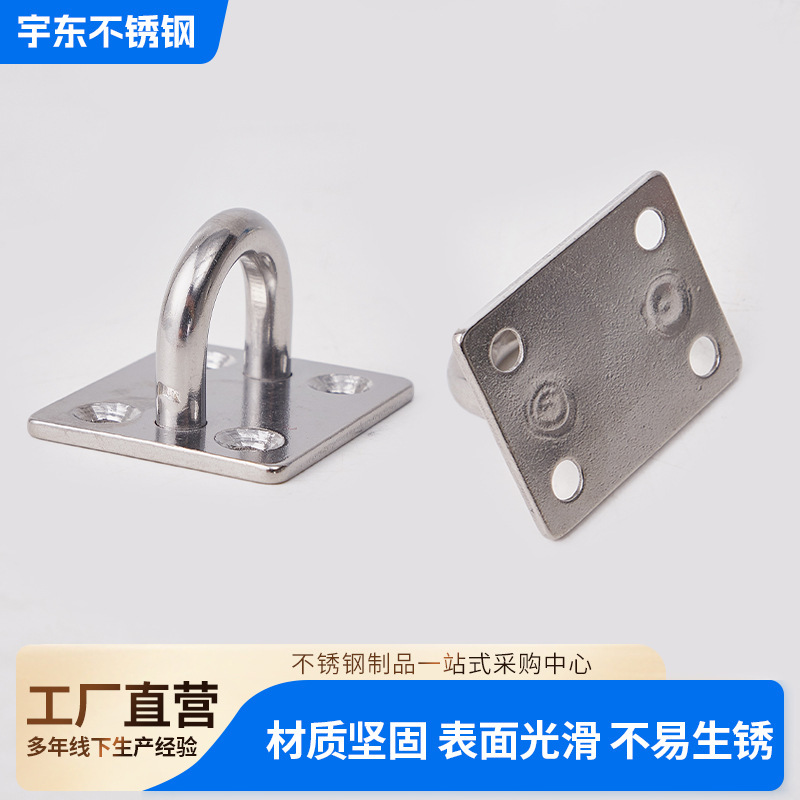 跨境不锈钢吊钩 五金配件沙袋固定挂钩屋顶吊扇投影幕布U型固定扣|undefined
