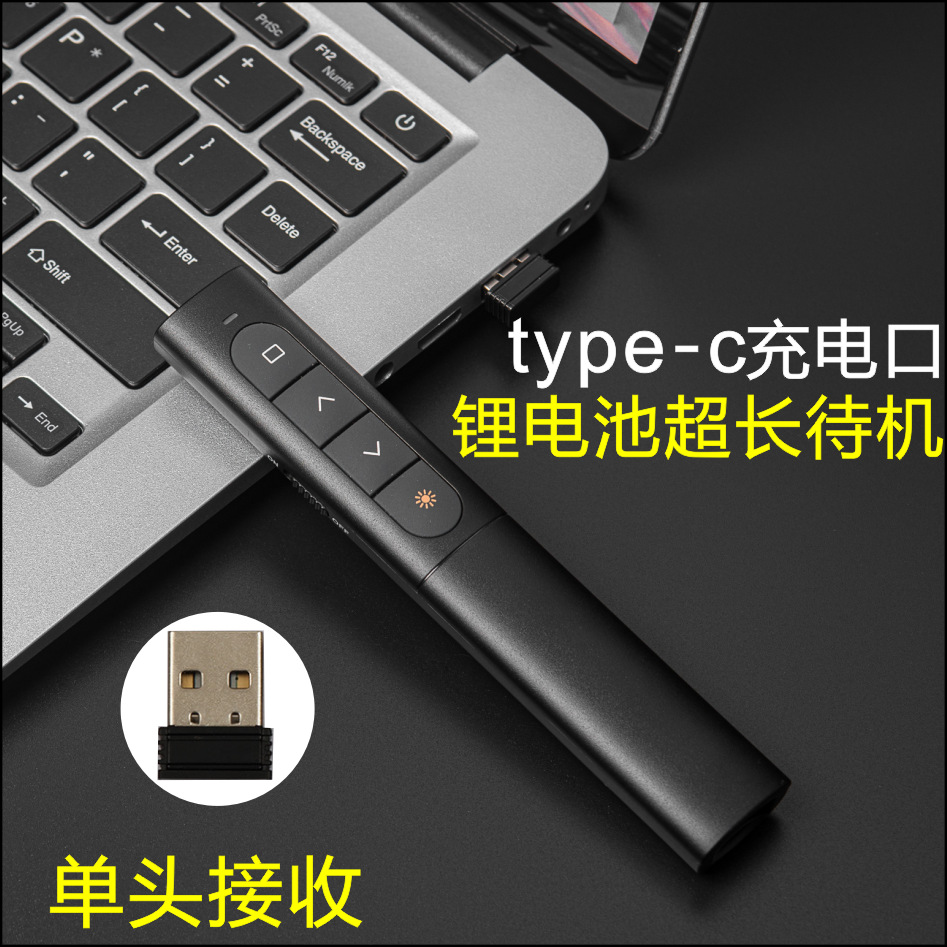 Red Lithium Lithium Battery Charging model [Single receiver]