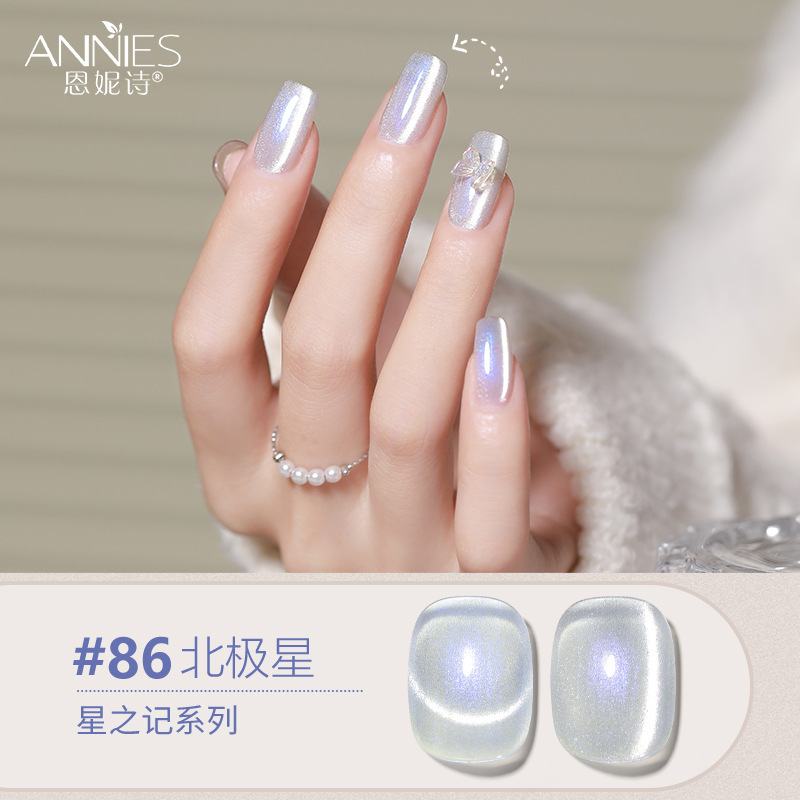Enni Shixing nota 112 color traje grande Esmalte de Uñas pegamento 2023 Otoño e Invierno Nueva Planta de uñas fototerapia pegamento lote