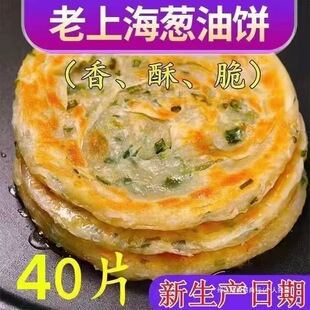 ���a�Nֱ�����Ϻ��Lζ40Ƭ�[����[�����ͷ�����ʳ����Ʒ��