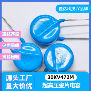 30KV472M 4700PF ֱ��21.2 ���12.5 �_��14MM ���߉��մ������
