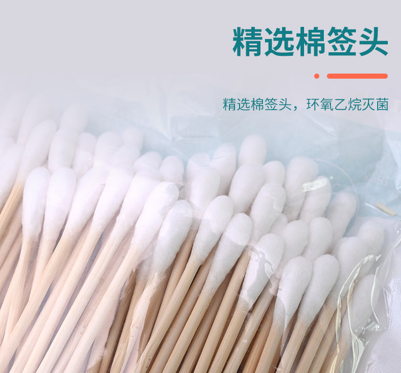 医用棉签_07