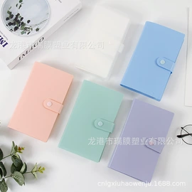 文件包;文件夹;名片册