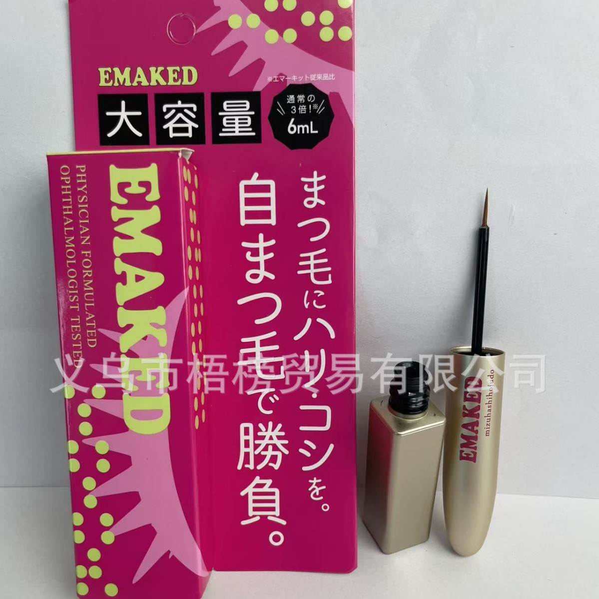 EMAKED Japanese Imported Mascara for Thick and Long Lashes, Waterproof and Long-Lasting Eyelash Mascara