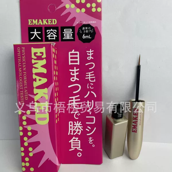 EMAKED Japanese Imported Mascara for Thick and Long Lashes, Waterproof and Long-Lasting Eyelash Mascara