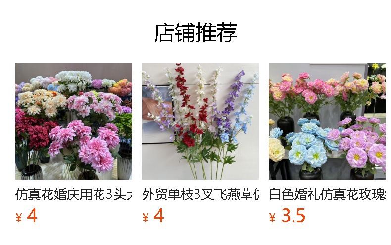 详情图