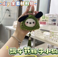 ŤŤ��������ǡ���ֹ�diy���ϰ��Ҽ�������ͼ������Ѷ�������