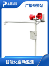 80GҺλӋˮ���Ԅ����_ˮλ�����O�yվ��ҕ��ˮ�ăx������/4GͨӍ