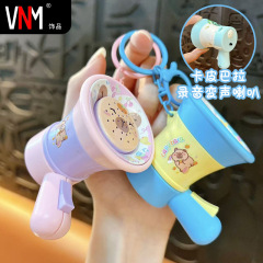 创意卡皮巴拉录音喇叭钥匙扣趣味解压录音喇叭学生玩具书包小挂件