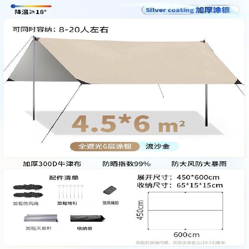 【은색 접착제】丨4.5*6丨사각형
