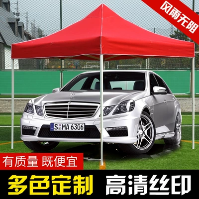 Outdoor advertising tent canopy awning folding retractable four-leg umbrella tent stall large umbrella four-corner rainproof