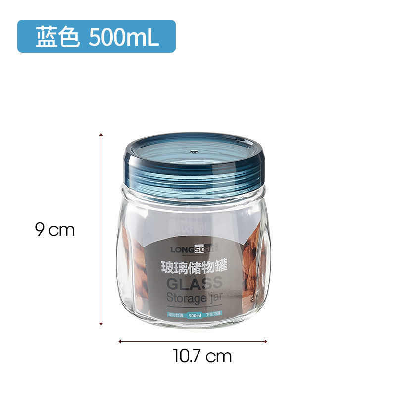 プラスチック密封缶食品級密封ガラス缶収納瓶茶葉蜂蜜収納ケース収納ケース家庭|undefined