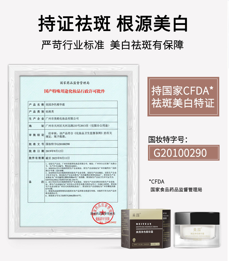 美白祛斑霜熊果苷祛黄提亮肤色补水保湿滋润淡斑精华面霜护肤套装化妆品代发批发
