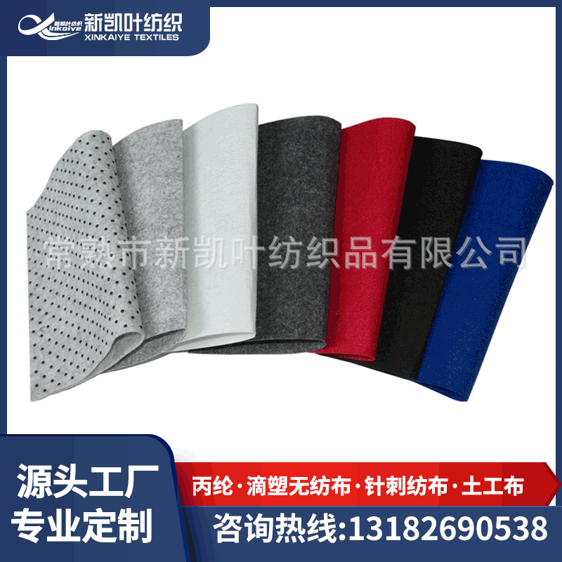厂家批发供应各种涤纶针刺无纺布鞋革鞋材鞋材滤材针刺无纺布