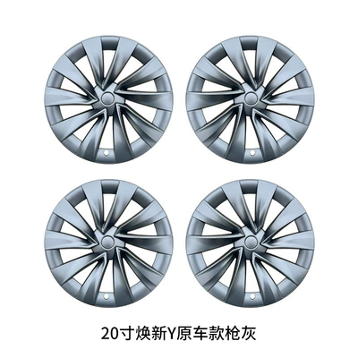 2026 Tesla Model Y: Hub cover - new-model-y-20inch-original-car-model-gun-gray30