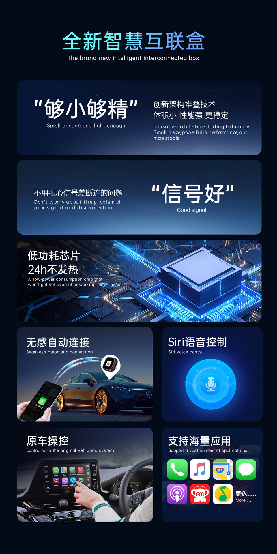 Original Car Wired to Wireless Carplay Box Two-In-One Android Auto Smart Interconnection Box Plug and Play