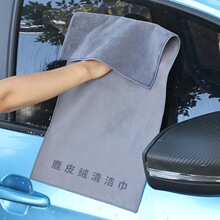 擦车毛巾珊瑚绒眼镜布擦玻璃镜面不易留水痕擦杆布球杆鹿皮绒毛巾