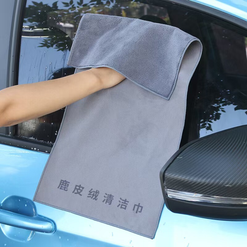 Car Wiping Towel, Coral Velvet Glasses Cloth, Glass Mirror Wiping Cloth, Not Easy to Leave Water Marks, Cue Cloth, Deerskin Velvet Towel