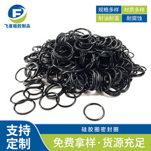 AEM乙烯丙烯酸酯橡胶密封圈ACM丙烯酸酯橡胶O型圈汽车专用O型圈