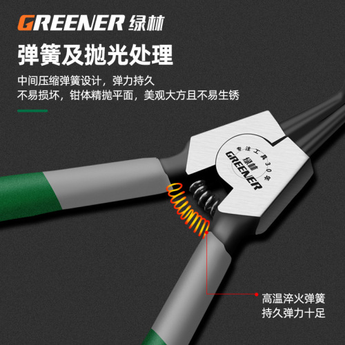 Green forest circlip pliers internal and external dual-use tool grade small large circlip yellow pliers circlip spring pliers opening expansion